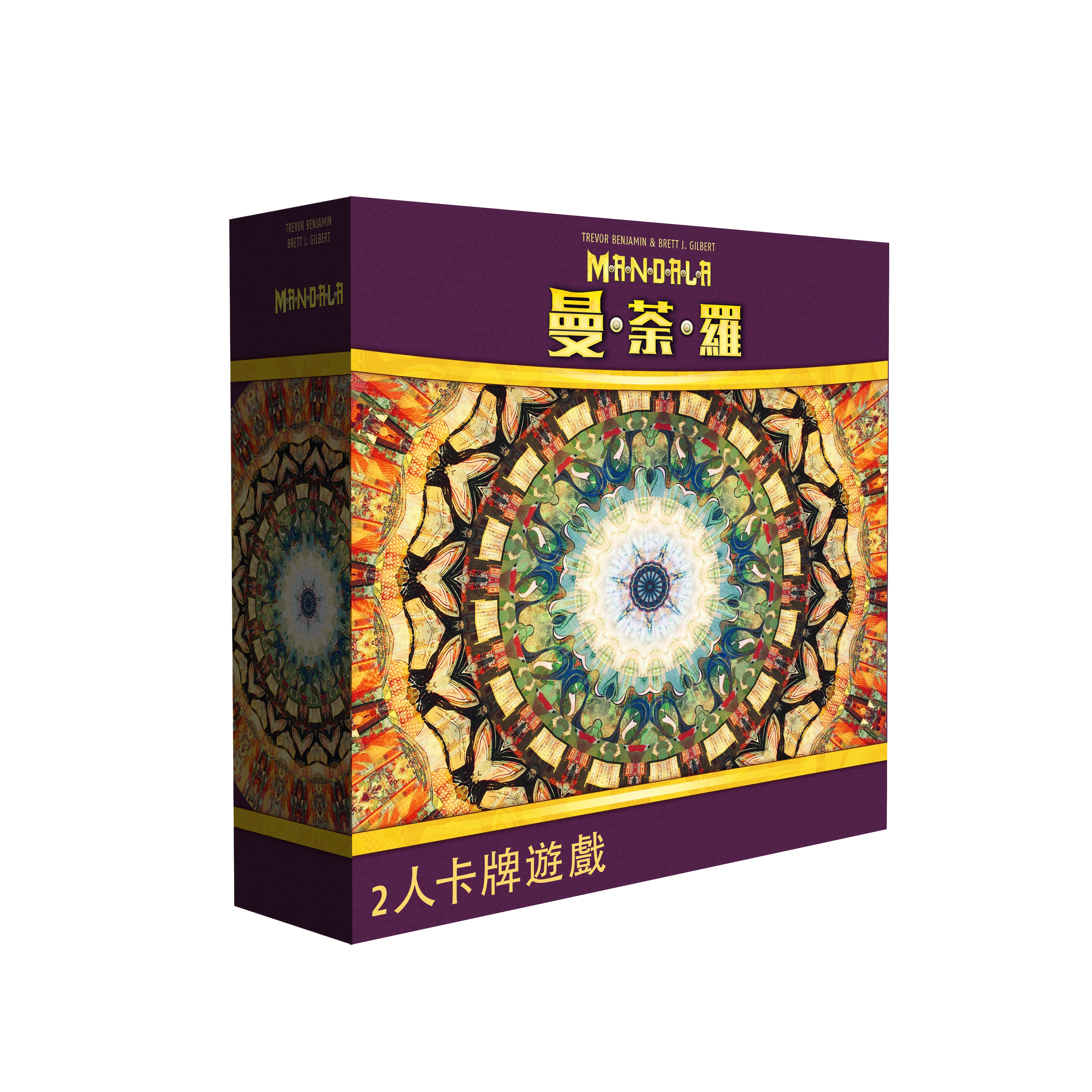 曼荼羅中文版mandala Gokids 玩樂小子